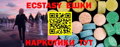эйфоретик Жуковский