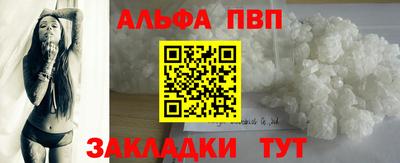 амф Заводоуковск