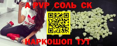 индика Заволжье