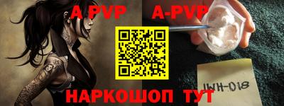 амф Заводоуковск