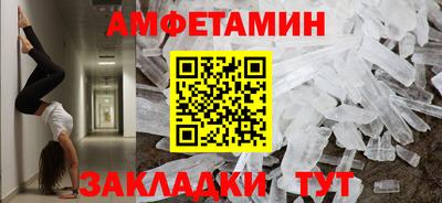 эйфоретик Жуковский