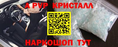 индика Заволжье