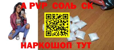 эйфоретик Жуковский