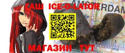 индика Заволжье