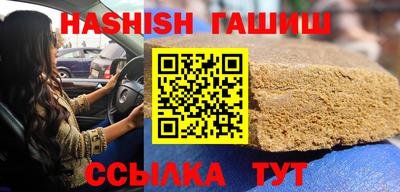 амф Заводоуковск