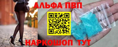эйфоретик Жуковский