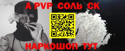 амф Заводоуковск