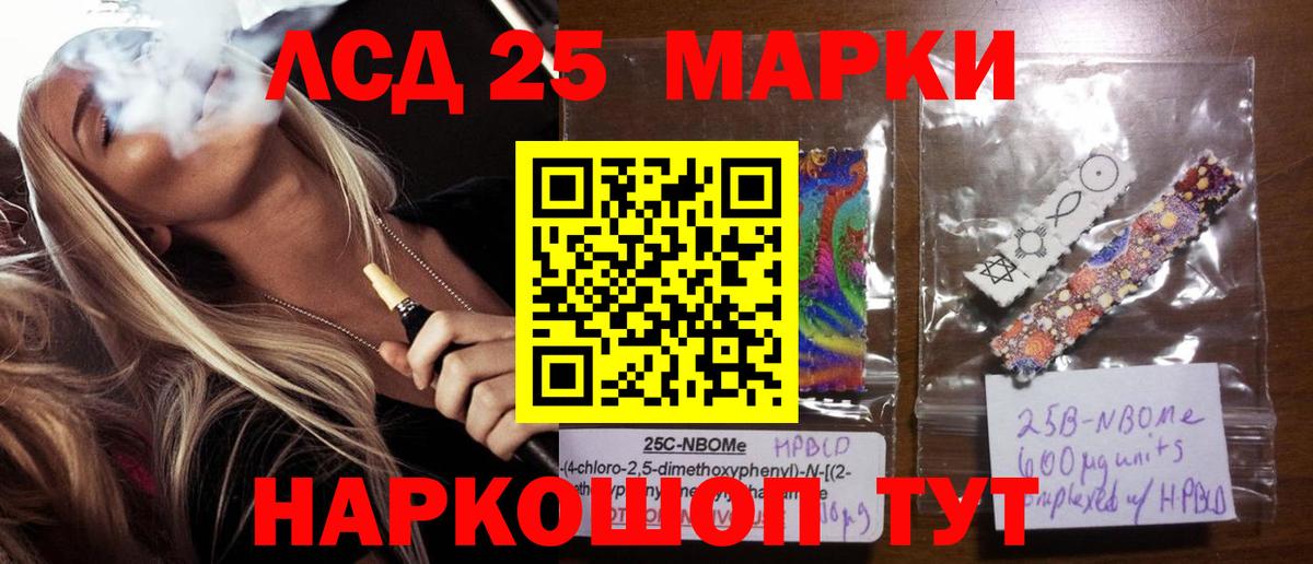 Казань  LSD-25 экстази ecstasy  ЛСД экстази кислота  Вход с VPN 