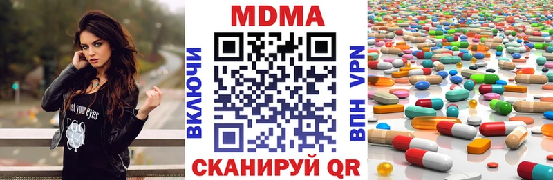 МДМА кристаллы  Казань 