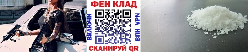 Первитин пудра  Казань 