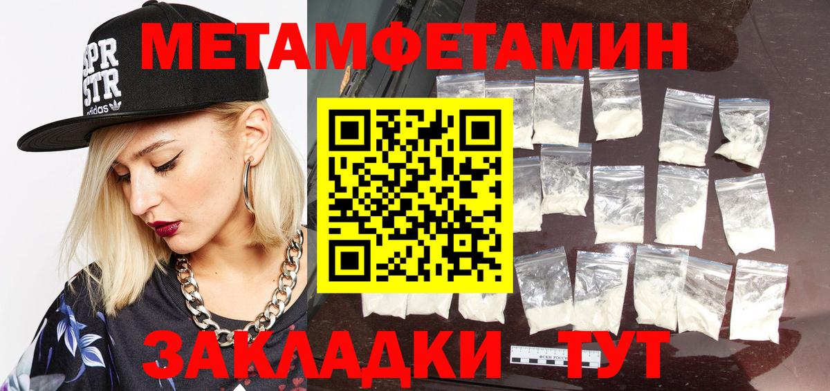 Метамфетамин винт  Вход с VPN  МЕТАМФЕТАМИН  Казань 