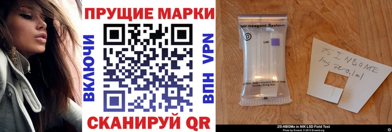 Марки NBOMe 1,8мг  Казань 