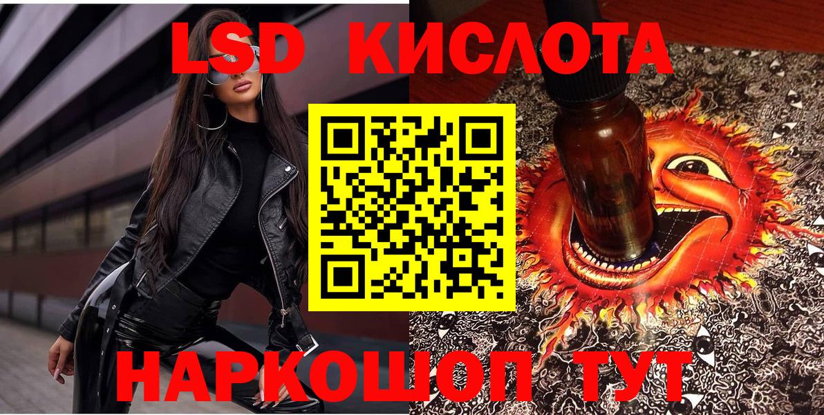 хочу   Марки NBOMe 1500мкг  Вход с VPN  Казань 