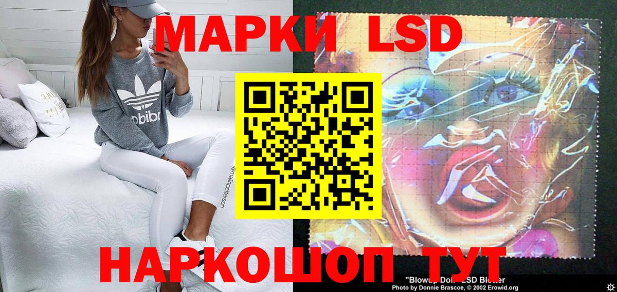 Марки NBOMe 1,5мг Казань