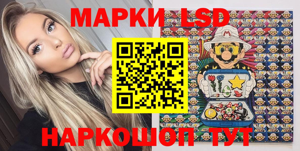Мефедрон  COCAIN  Конопля  NBOMe  Наркошоп  МДМА  Казань  Вход с VPN  КЕТАМИН  Меф МЯУ МЯУ кристаллы  Гашиш  ГАШ 