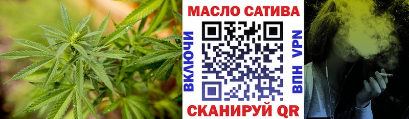 Дистиллят ТГК вейп  Казань 