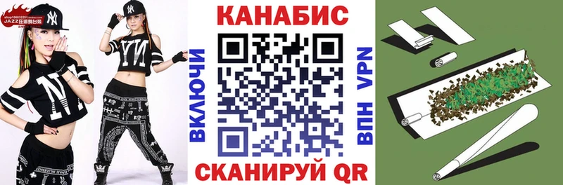 Конопля Ganja Казань