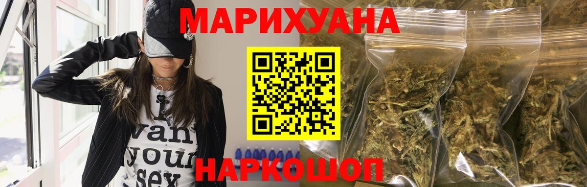 Конопля гибрид  Вход с VPN  Казань  Бошки Шишки AK-47  МАРИХУАНА AK-47  Шишки марихуана ГИДРОПОН 