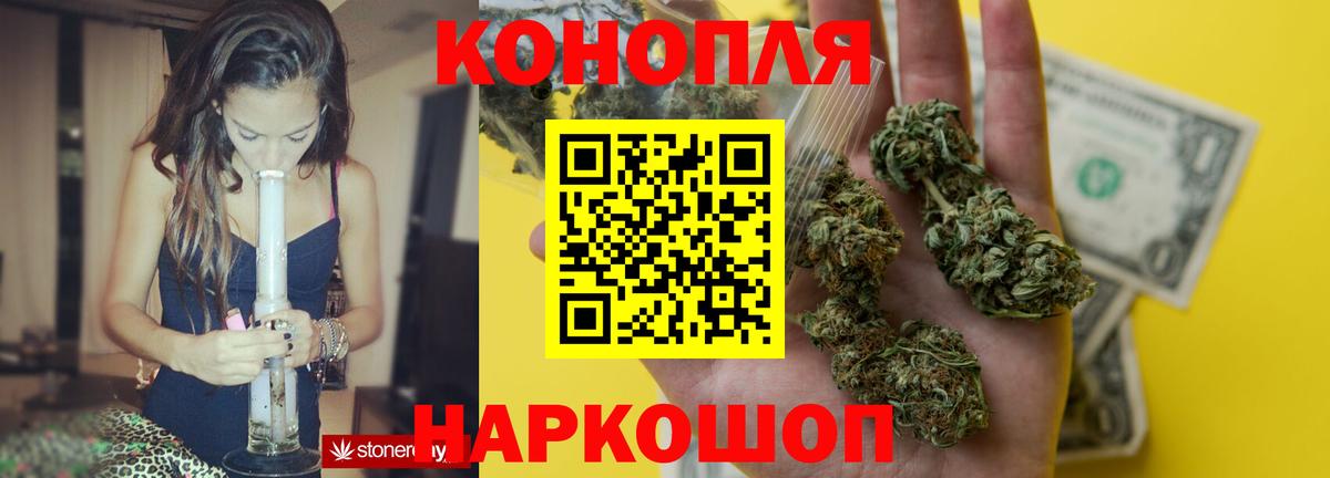 Марихуана ГИДРОПОН Казань